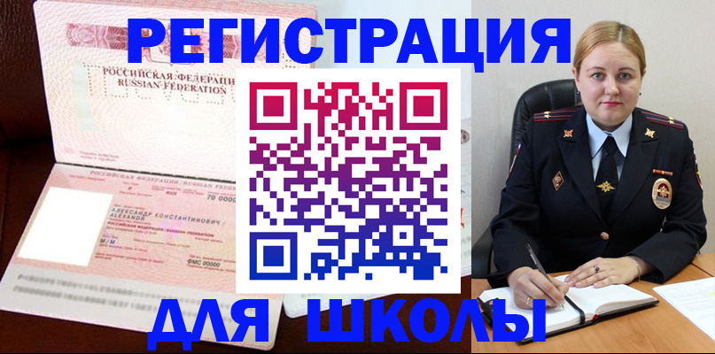 найти адрес прописки в Магаданской области