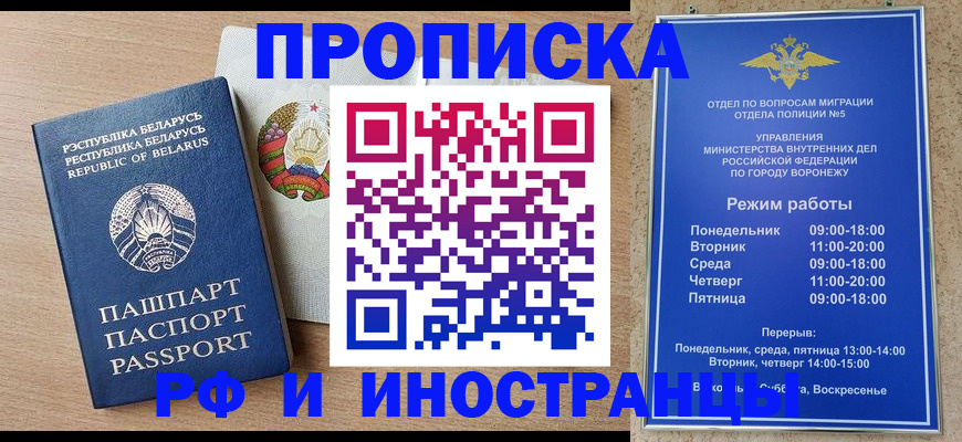 пропишу в квартире в Магаданской области